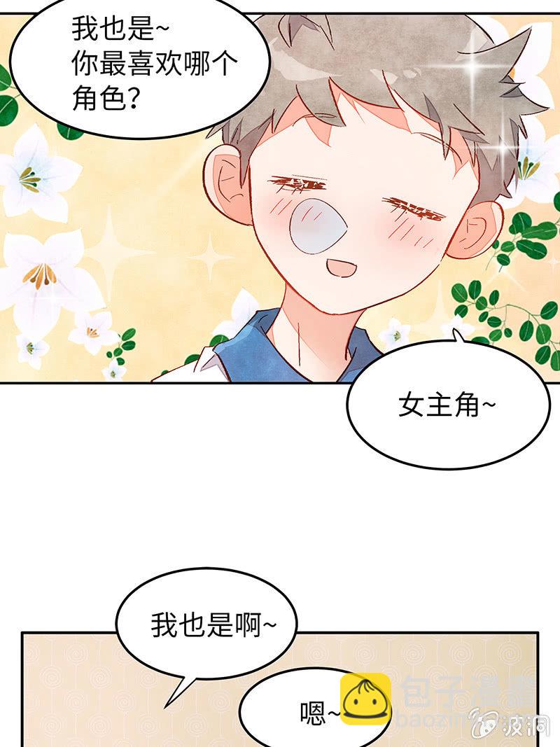第三十四期-第34话