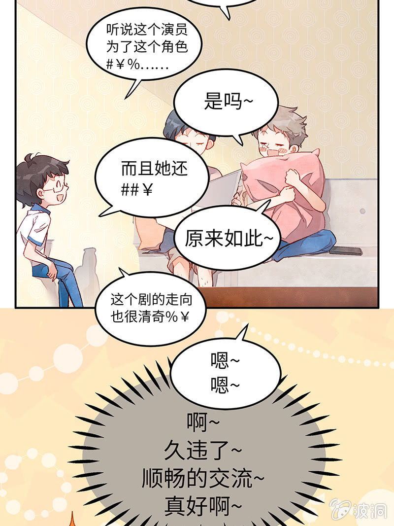 第三十四期-第34话