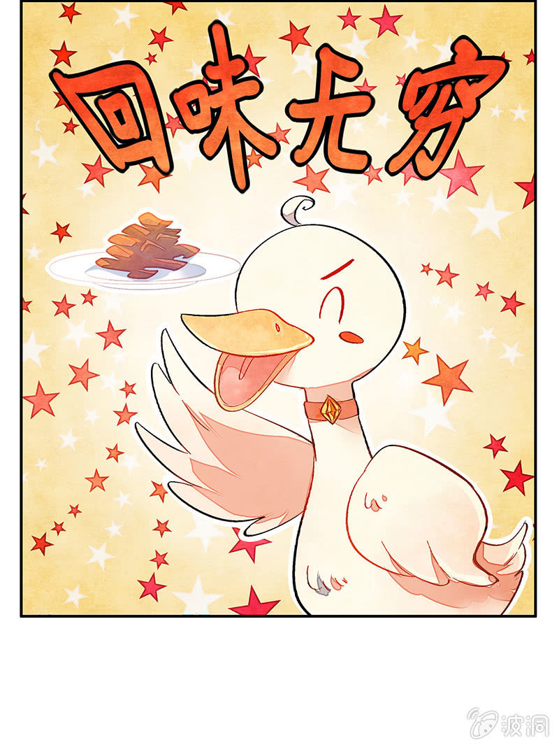 第三十四期-第34话