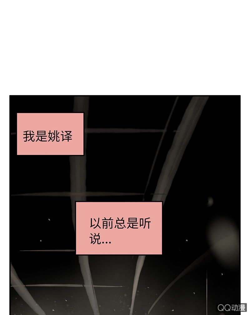第三十六期-第36话