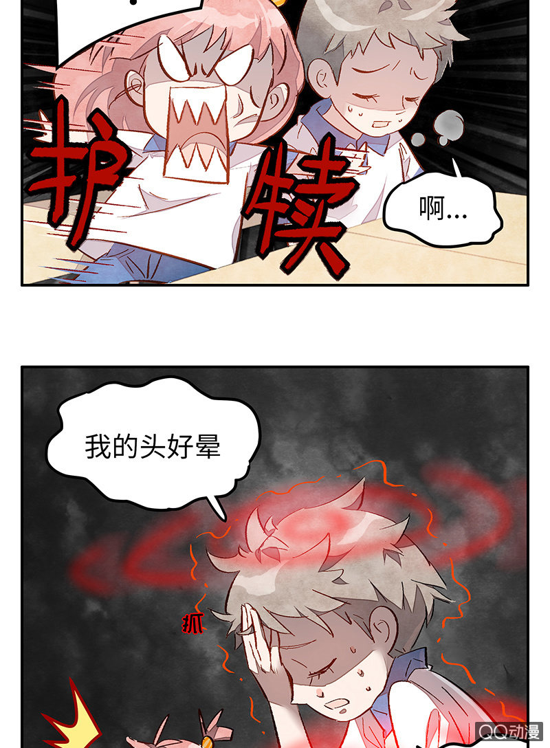 第三十六期-第36话