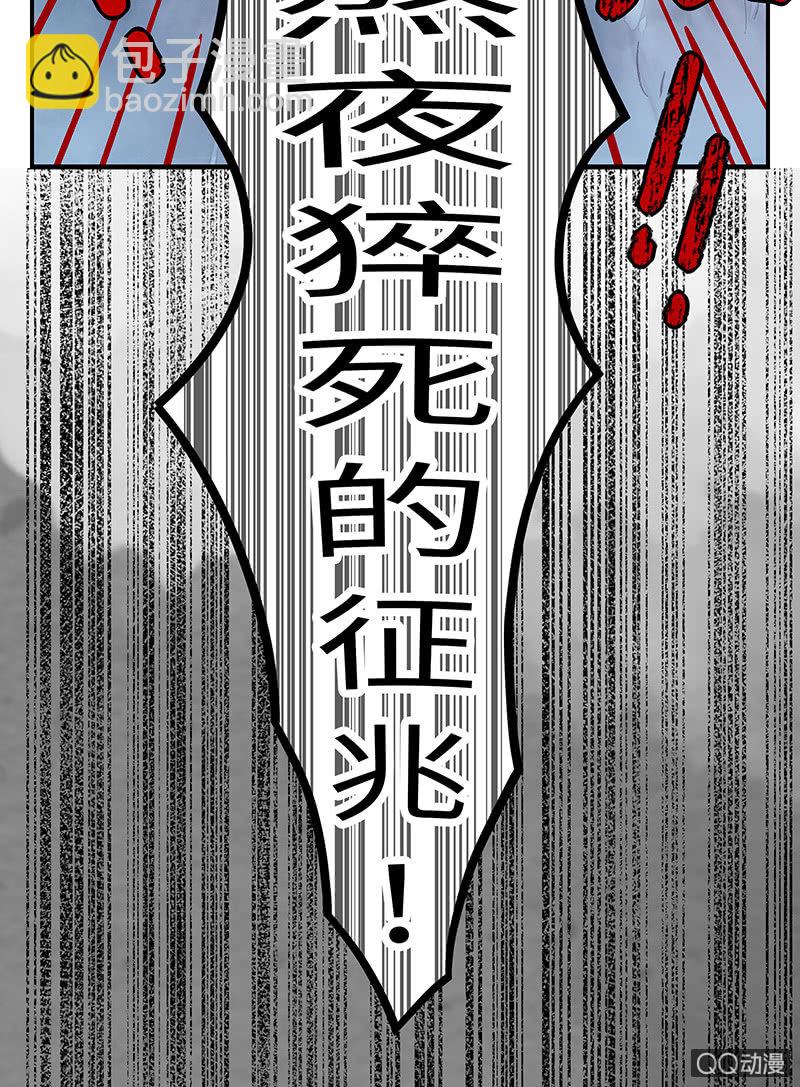 第三十六期-第36话