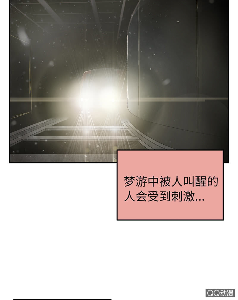 第三十六期-第36话