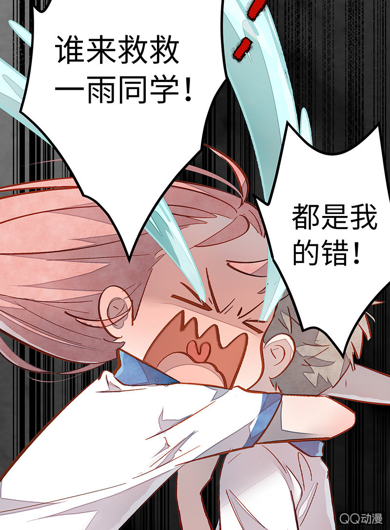 第三十六期-第36话