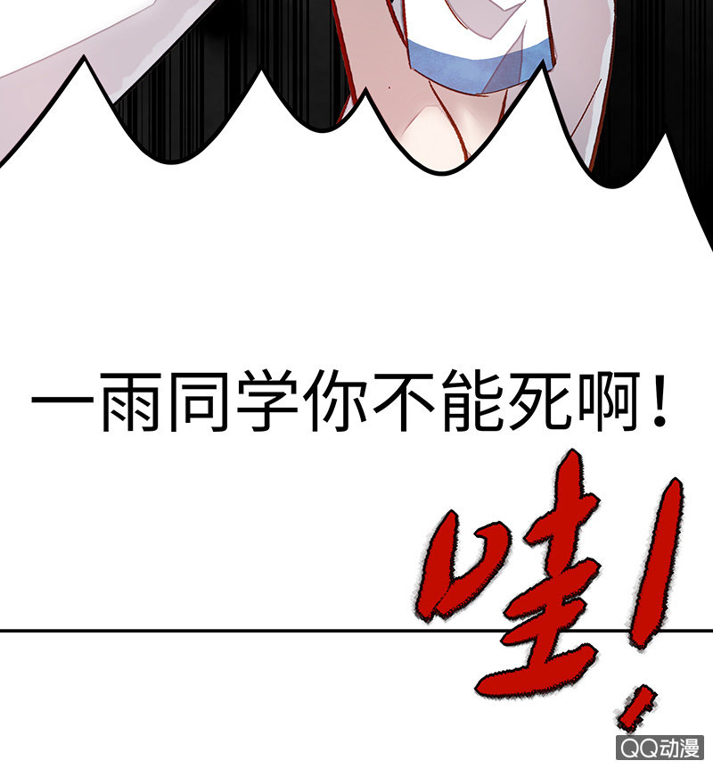 第三十六期-第36话