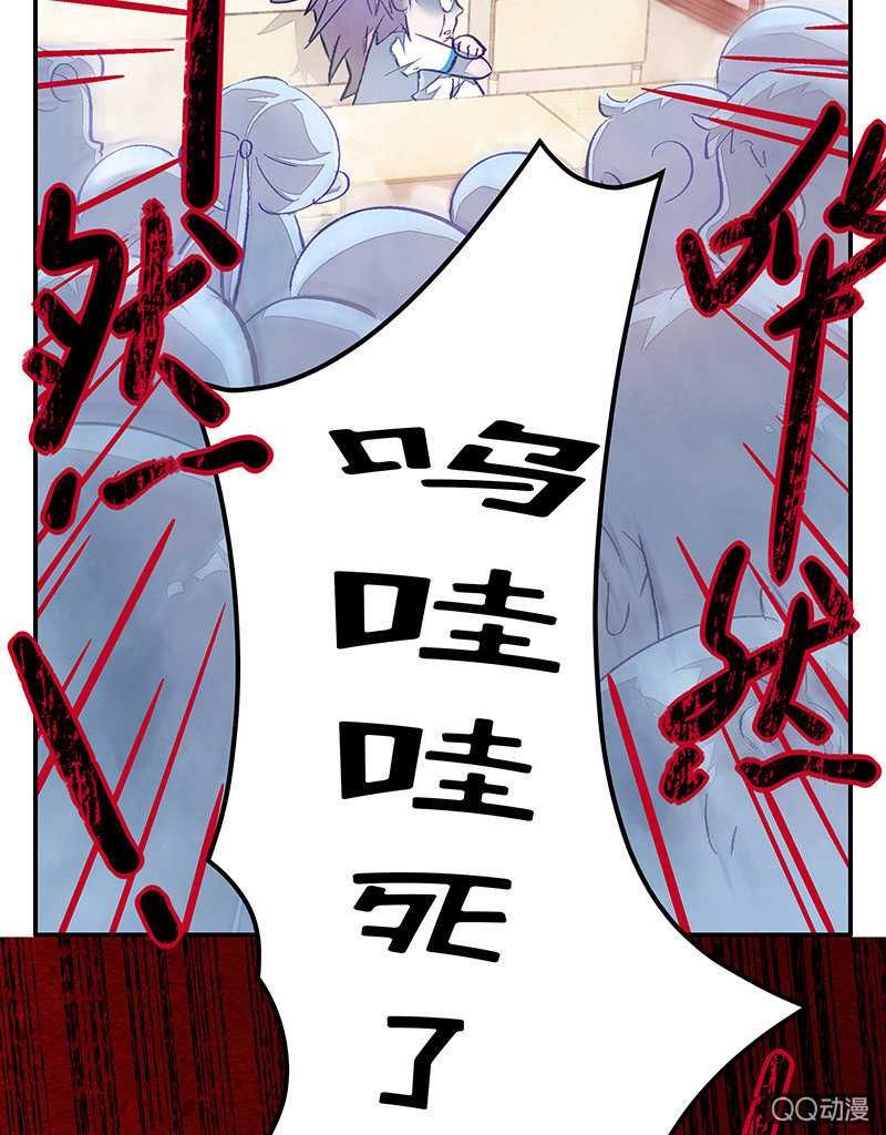 第三十六期-第36话