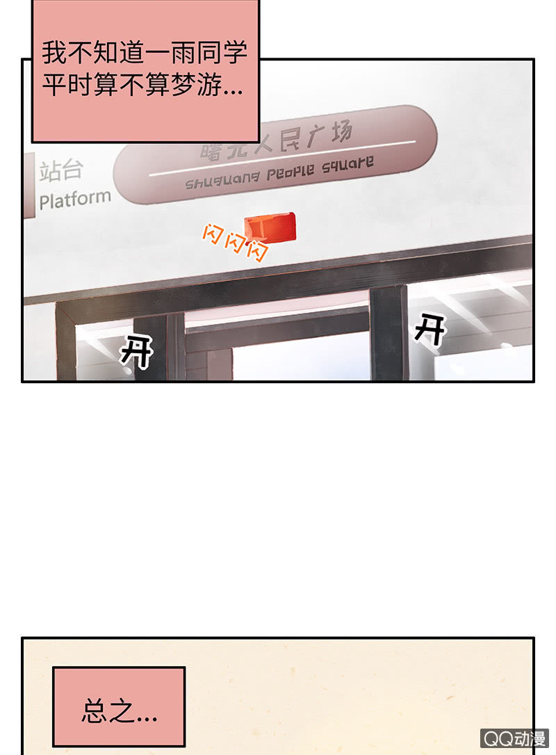 第三十六期-第36话