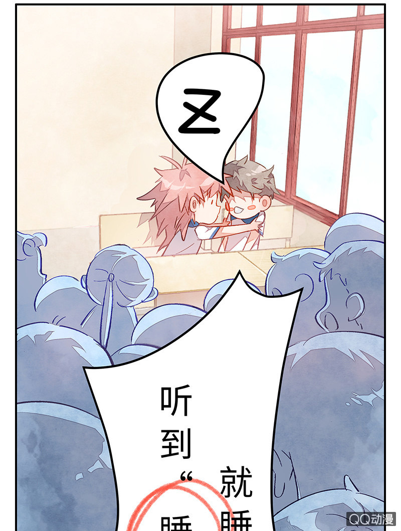 第三十六期-第36话