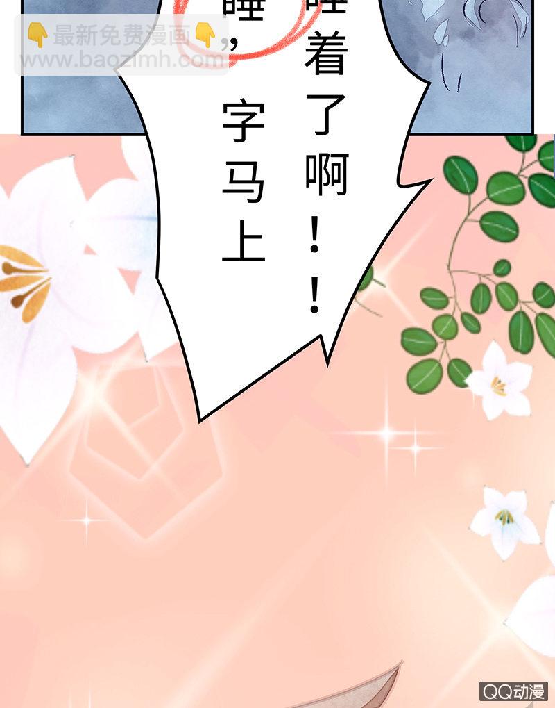 第三十六期-第36话