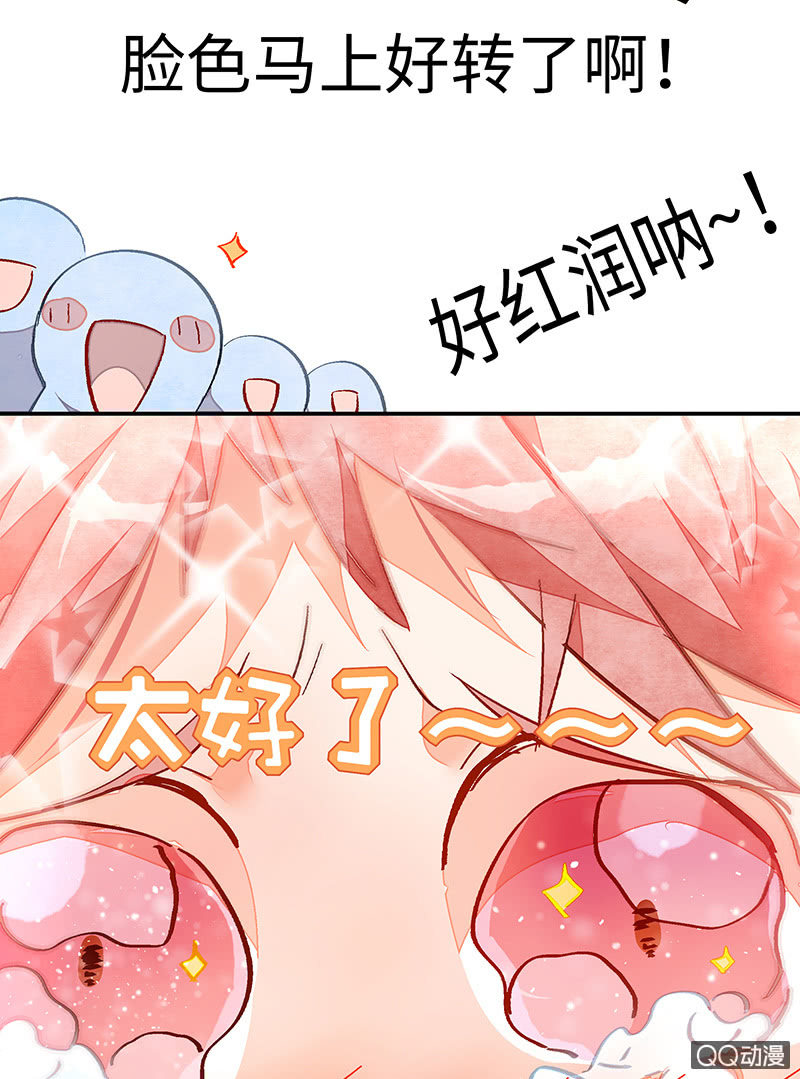 第三十六期-第36话