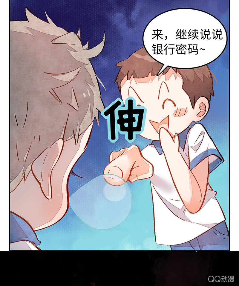 第三十六期-第36话