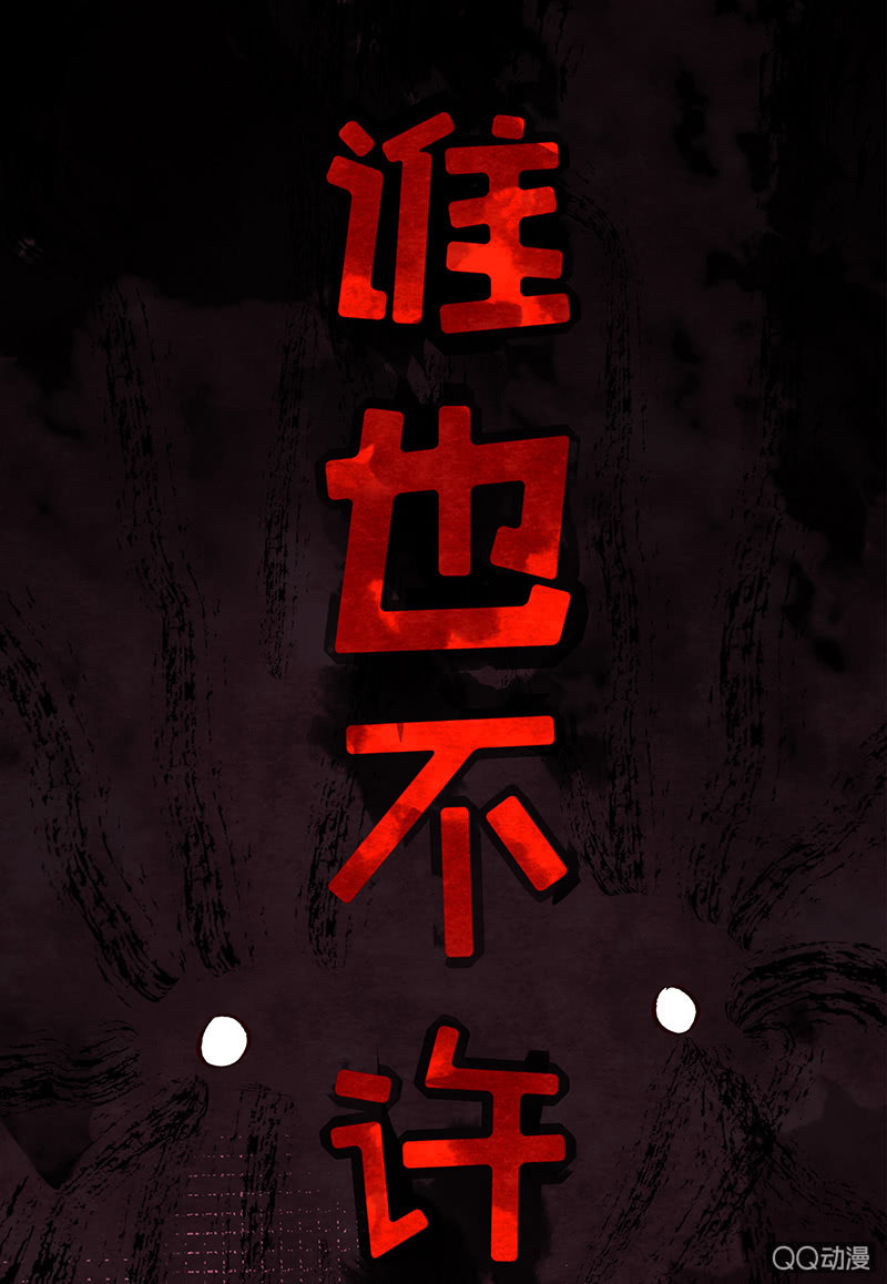 第三十六期-第36话