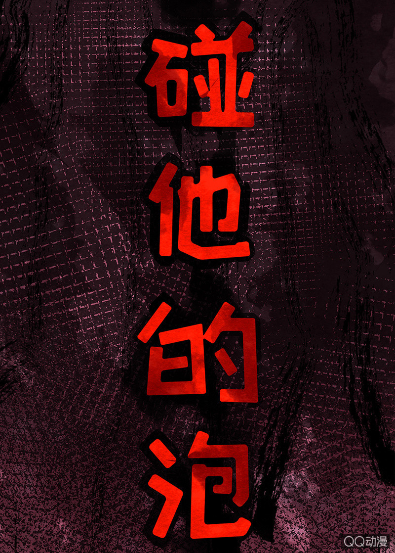 第三十六期-第36话