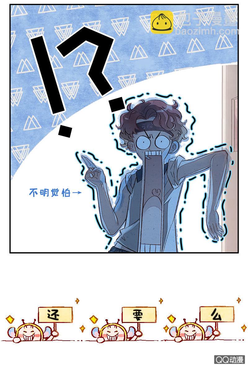 第三十六期-第36话