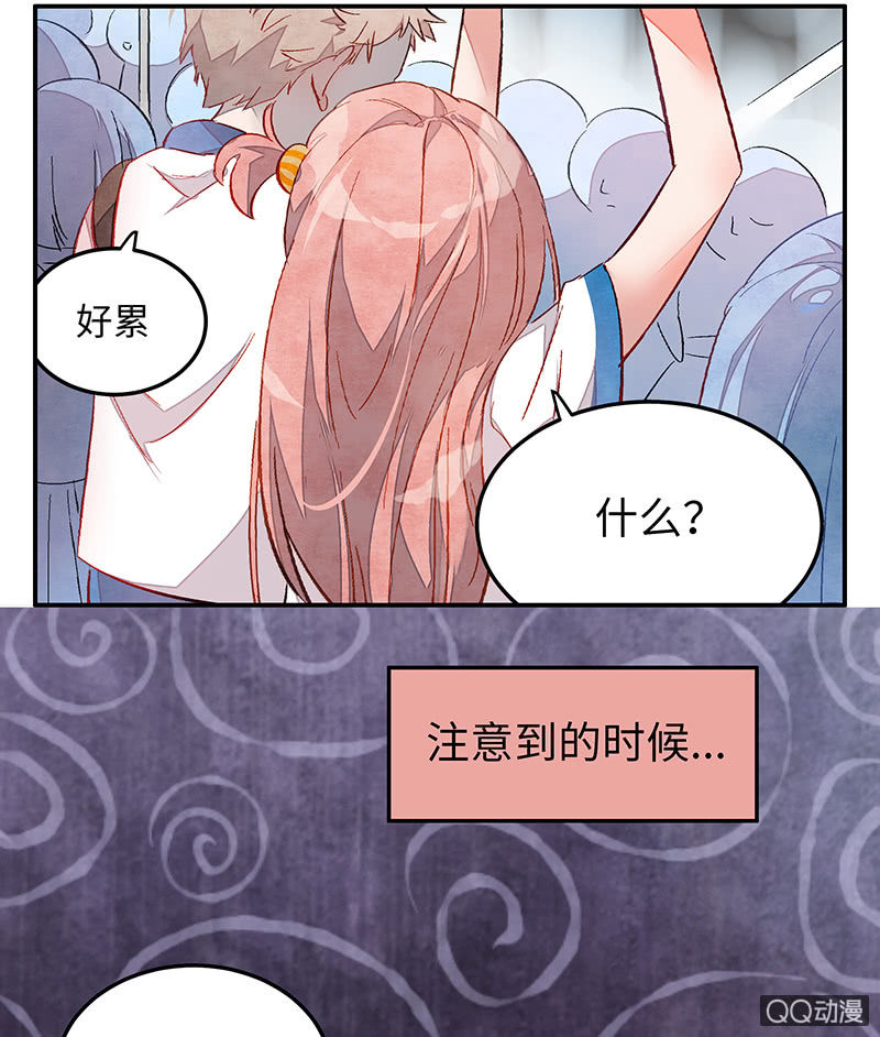 第三十六期-第36话