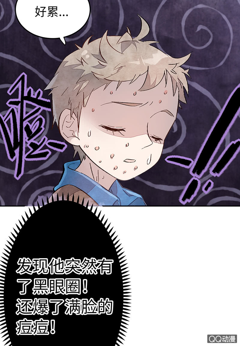 第三十六期-第36话