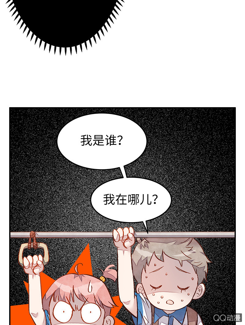 第三十六期-第36话