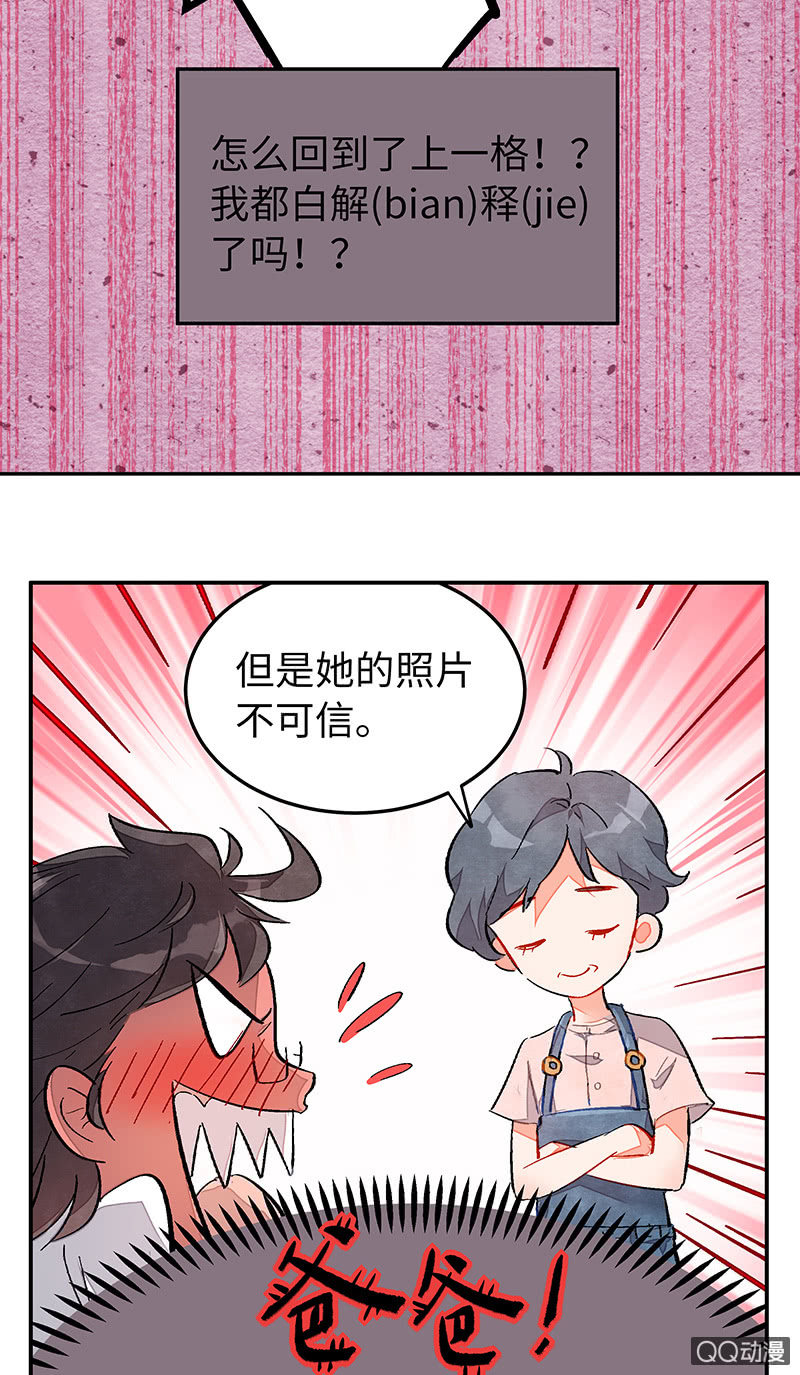 第三十八期-第38话
