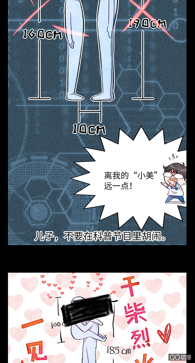 第三十八期-第38话