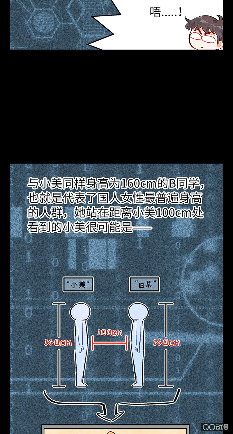 第三十八期-第38话
