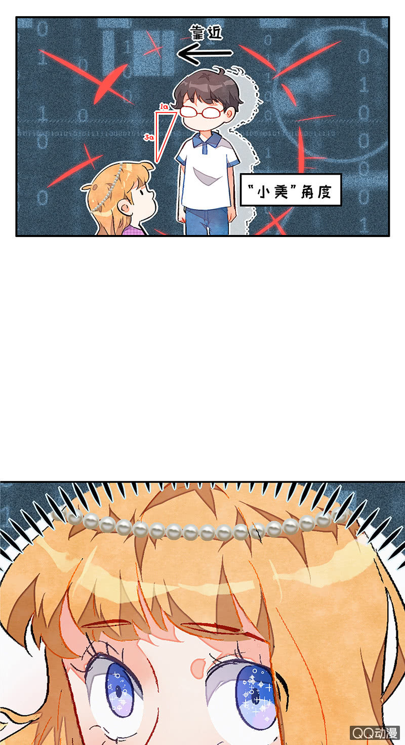 第三十八期-第38话