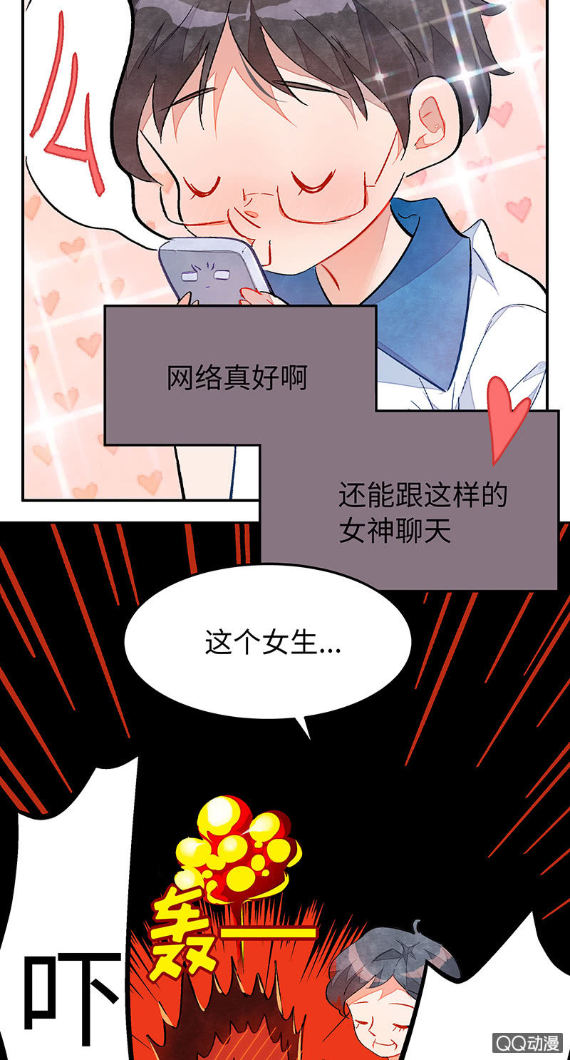 第三十八期-第38话