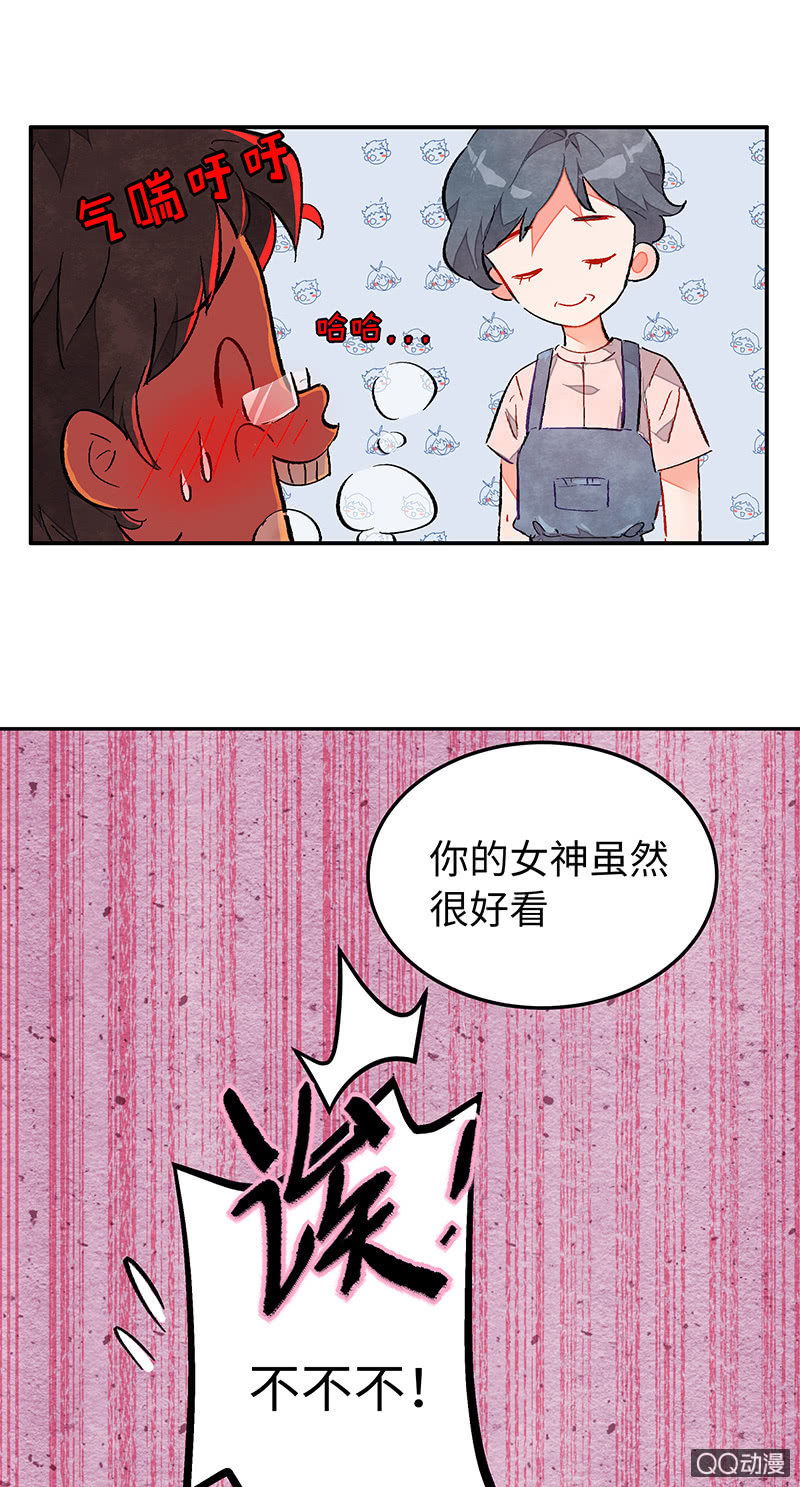 第三十八期-第38话
