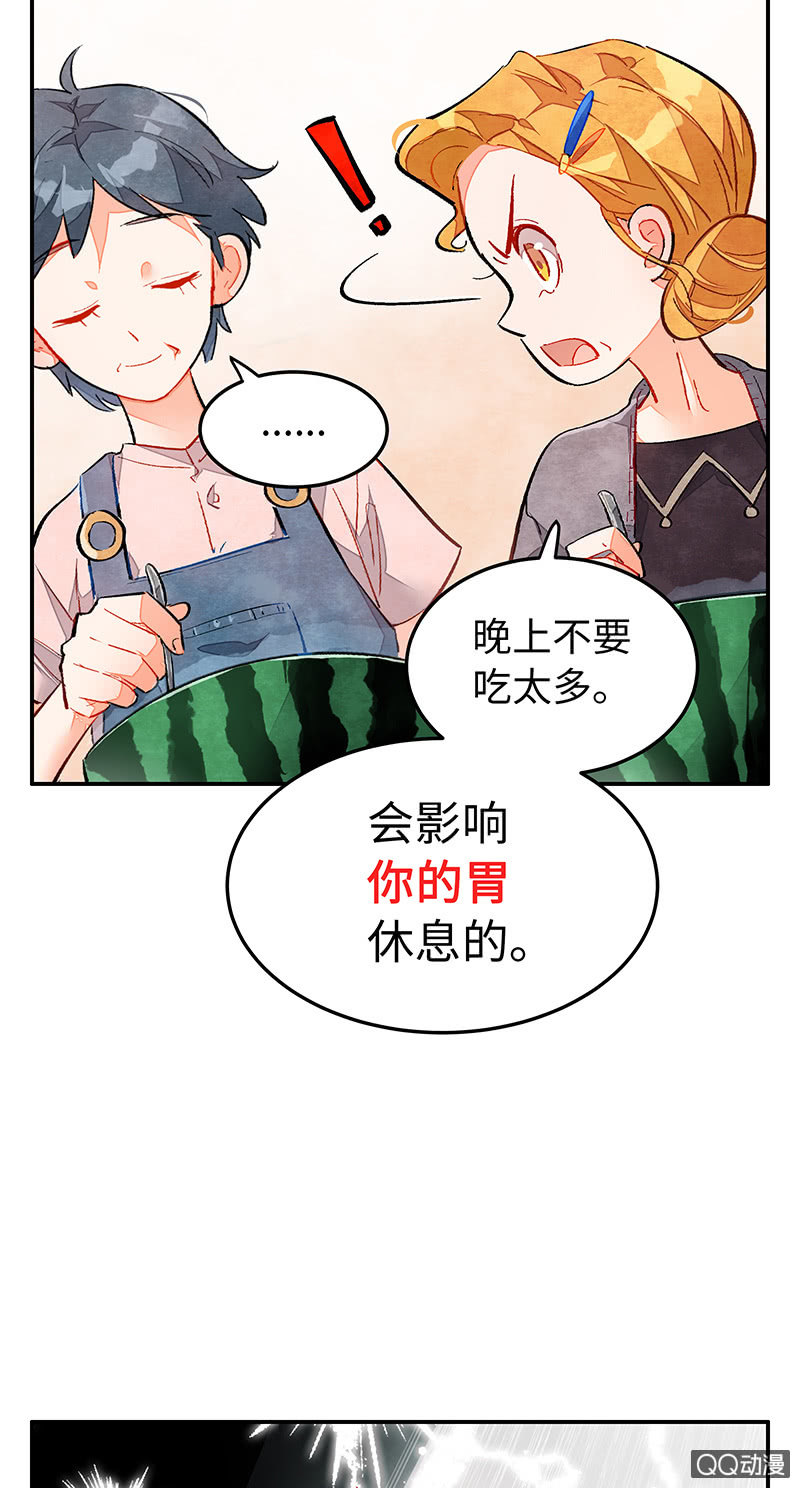第四十期-第40话