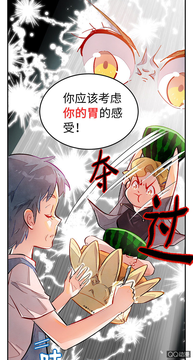 第四十期-第40话