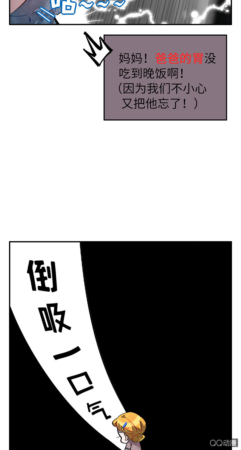 第四十期-第40话