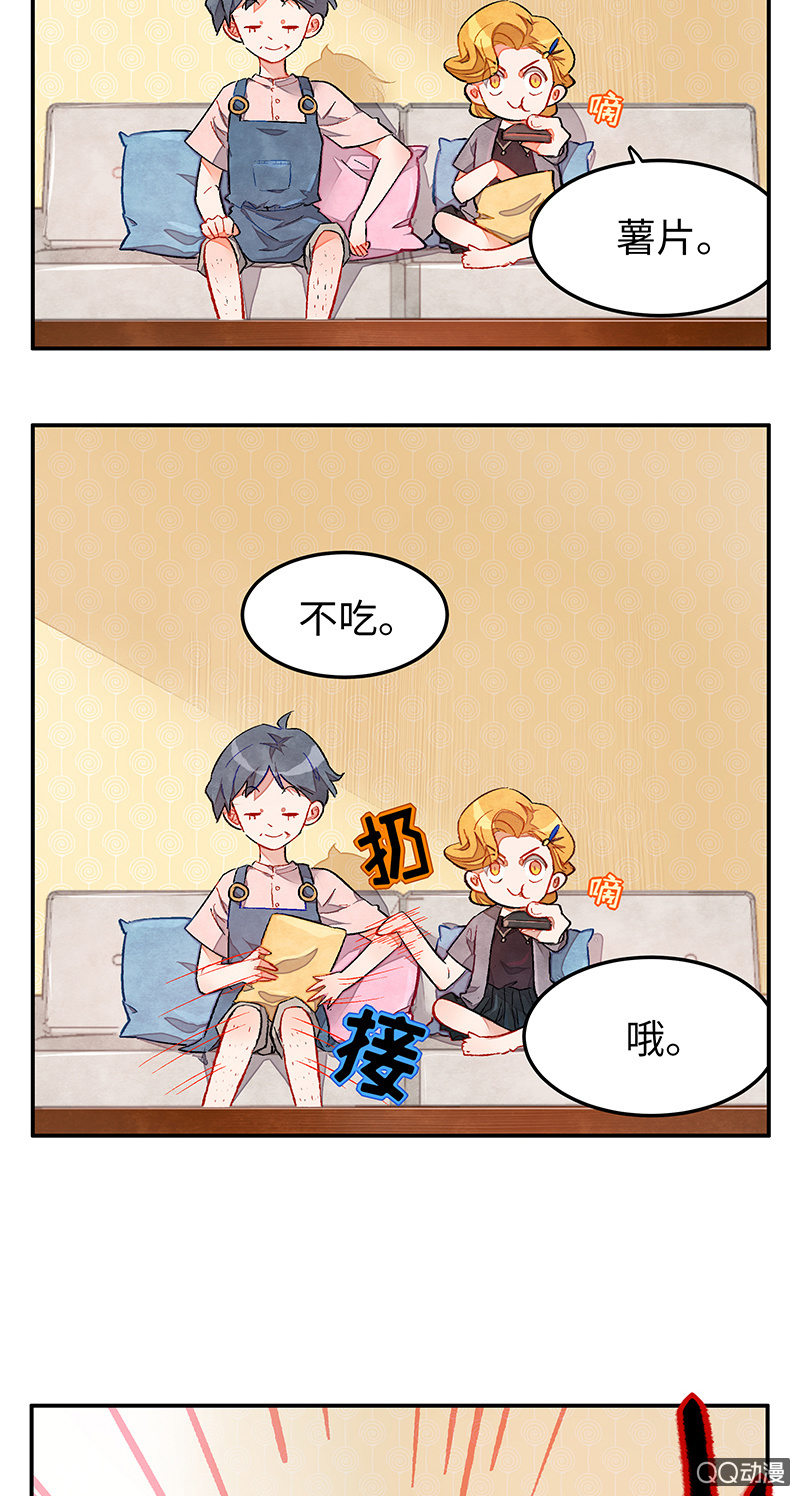第四十期-第40话