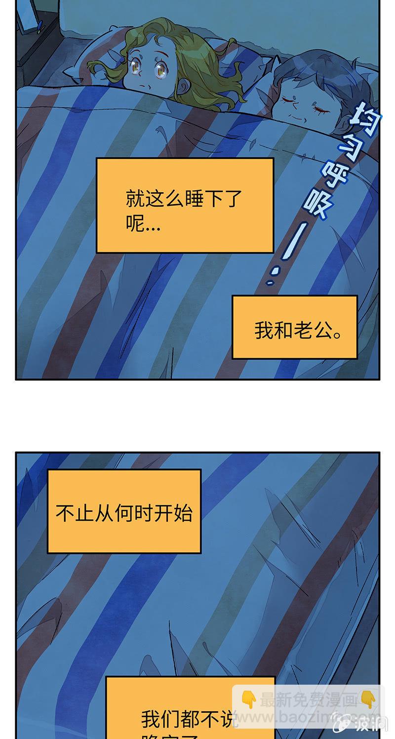 第四十二期-第42话