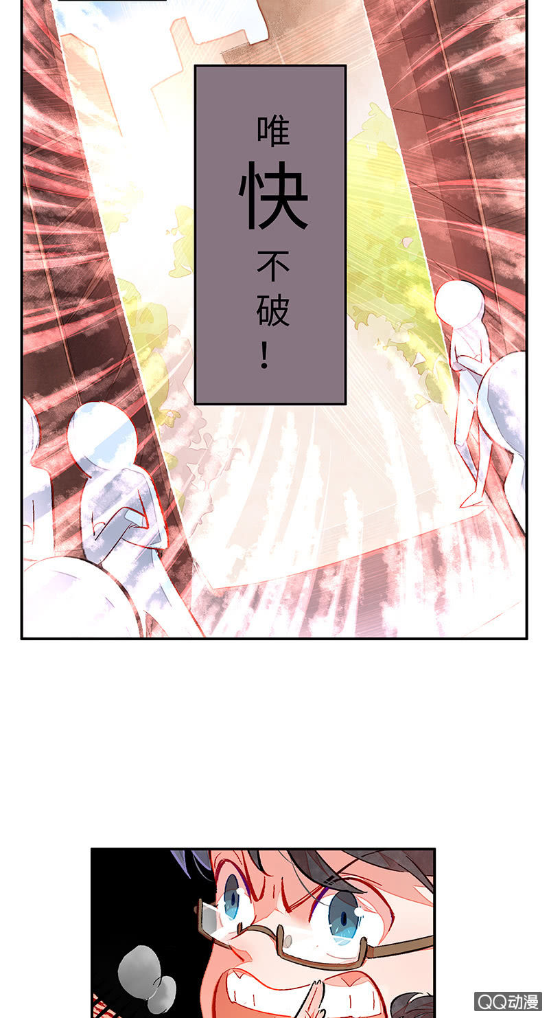 第四十二期-第42话