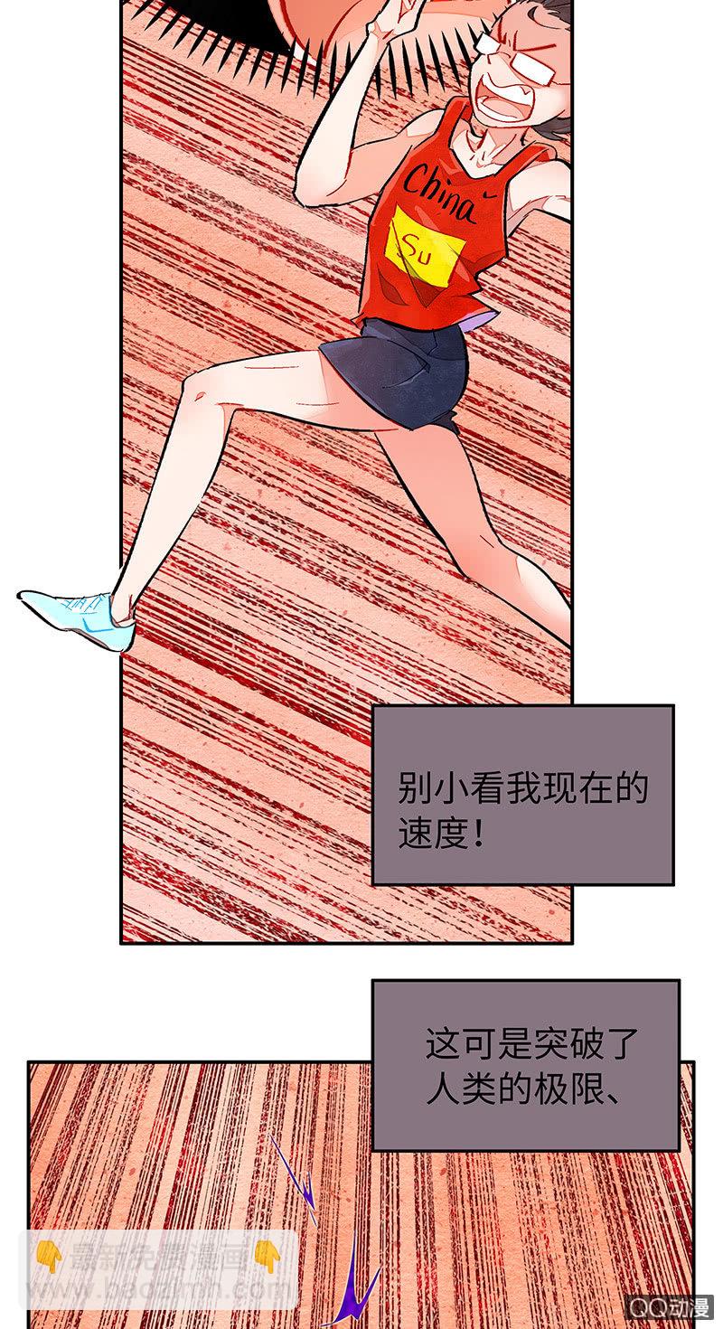 第四十二期-第42话