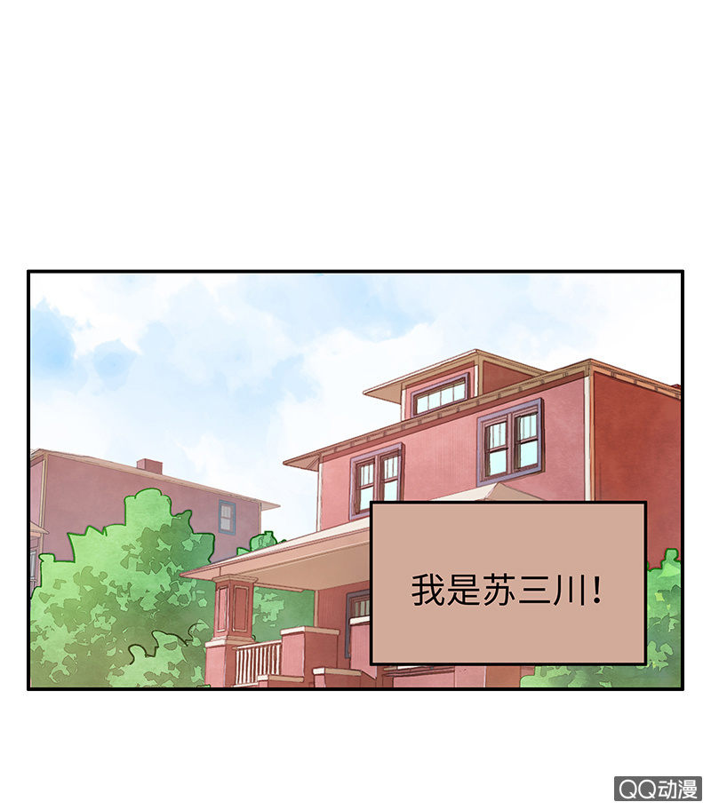 第四十四期(1/2)-第44话