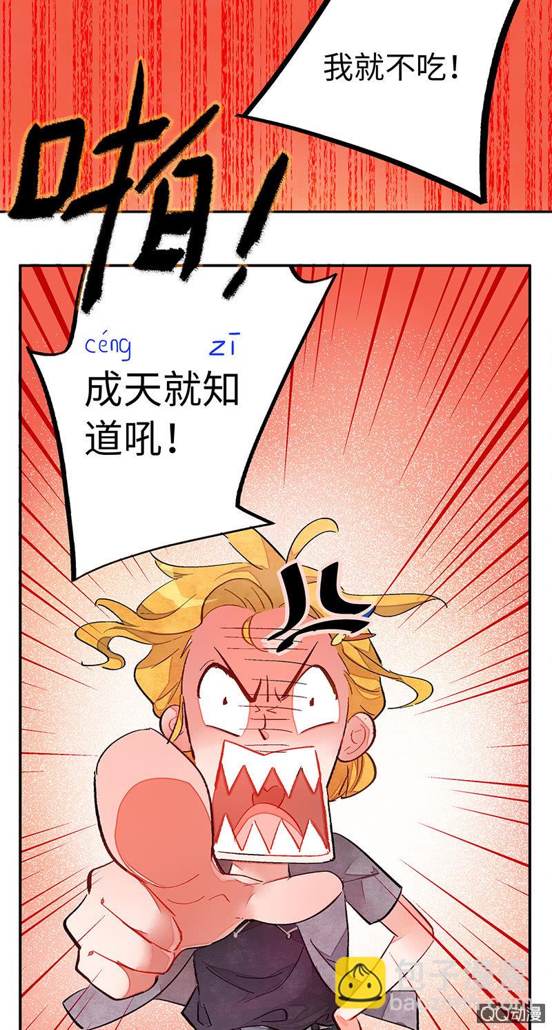 第四十四期(1/2)-第44话
