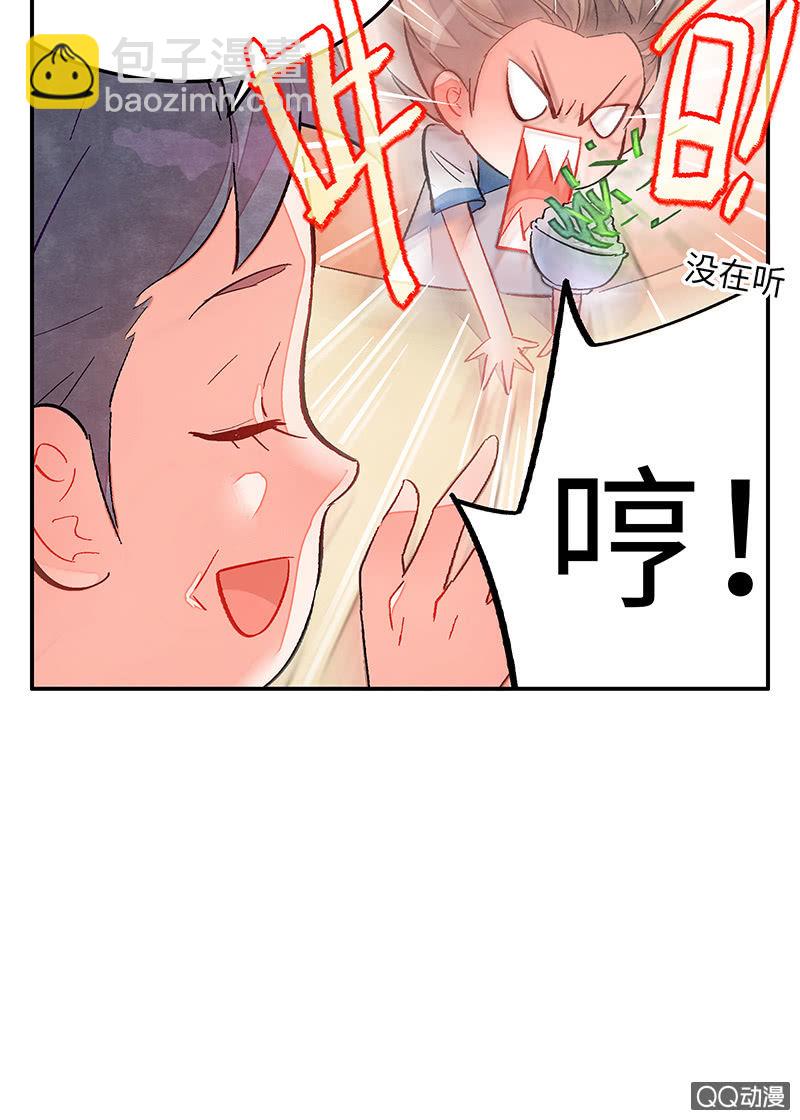 第四十四期(1/2)-第44话