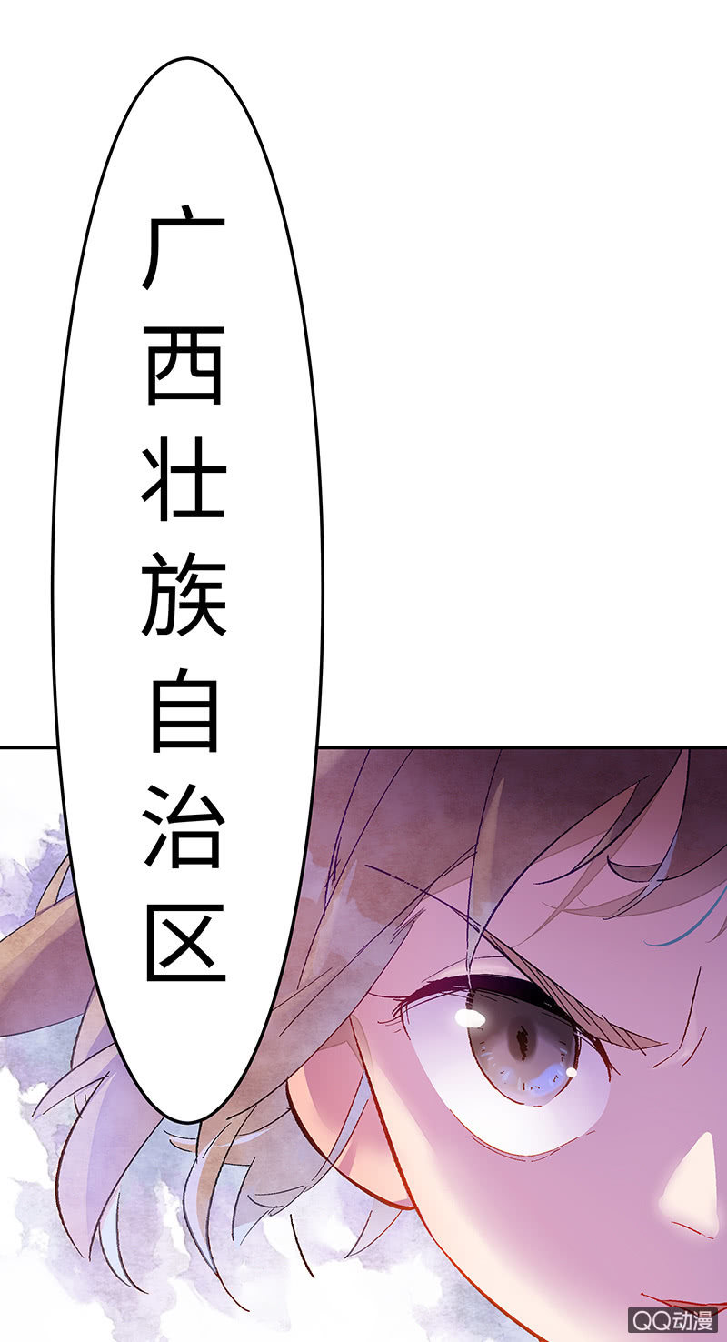 第四十四期(1/2)-第44话