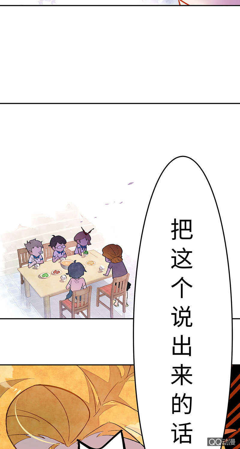 第四十四期(1/2)-第44话