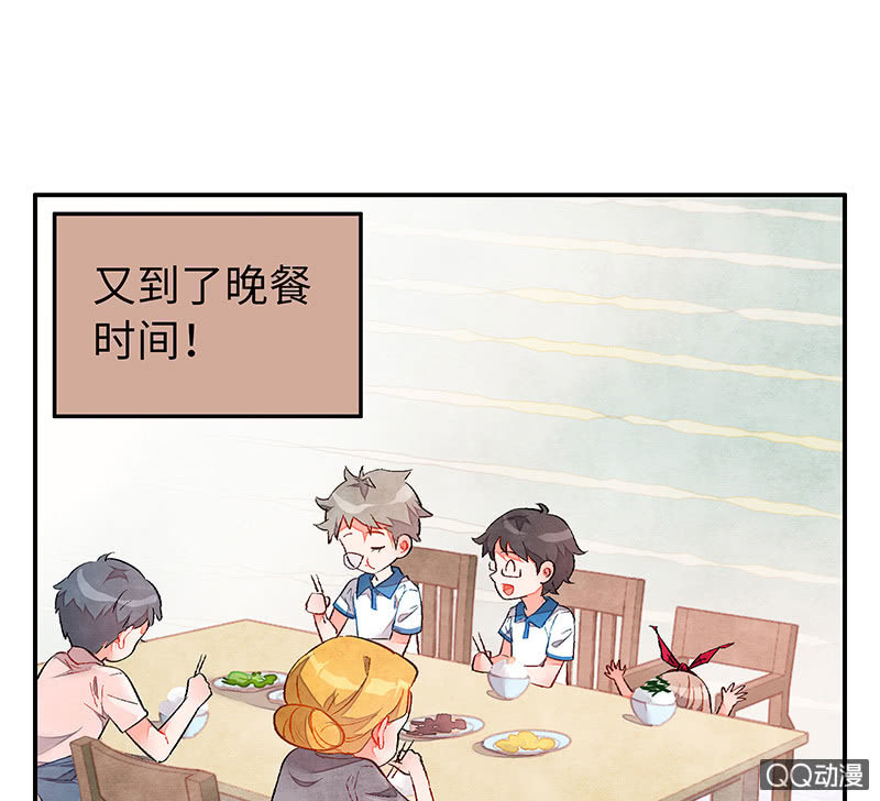 第四十四期(1/2)-第44话