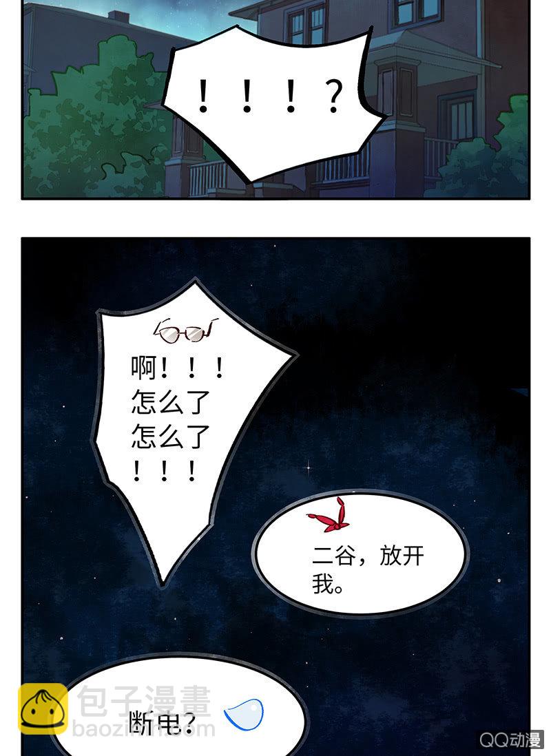 第四十四期(1/2)-第44话