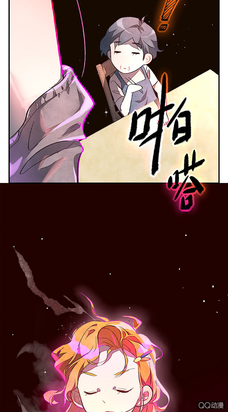 第四十四期(1/2)-第44话