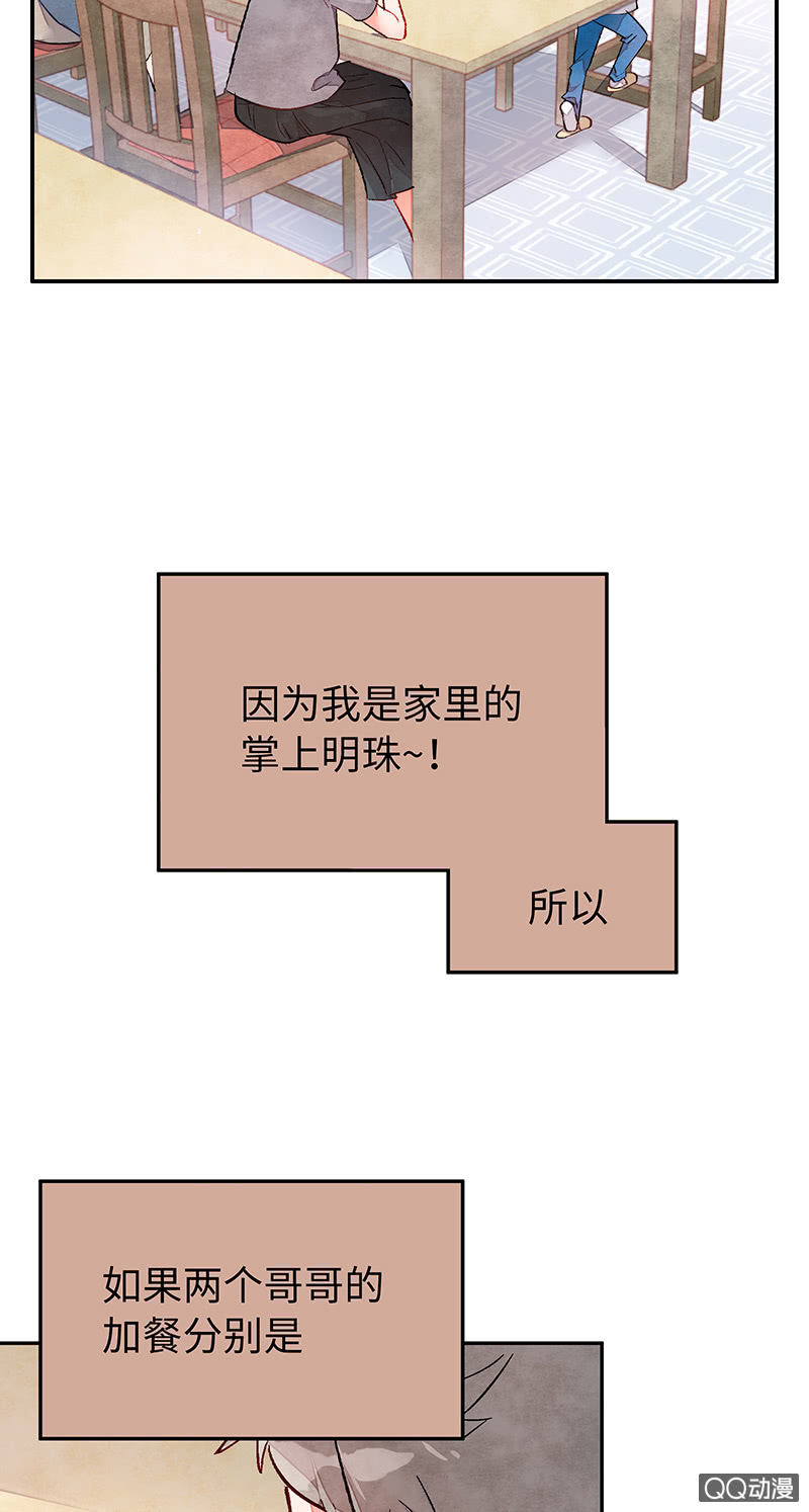 第四十四期(1/2)-第44话