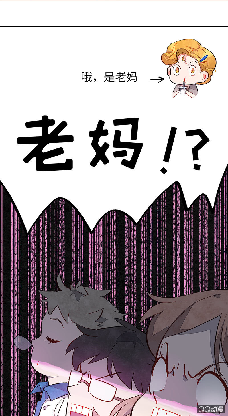第四十四期(1/2)-第44话