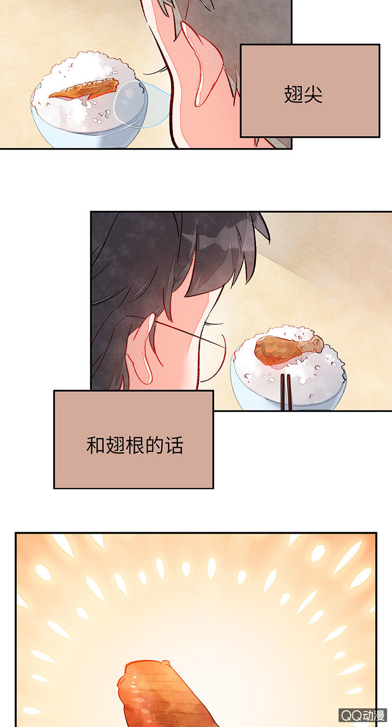 第四十四期(1/2)-第44话