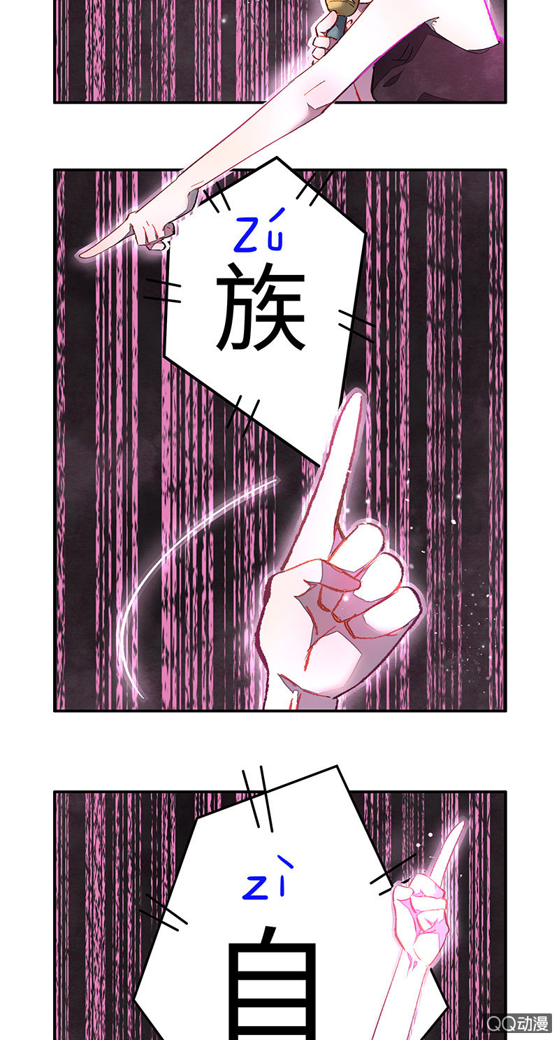 第四十四期(1/2)-第44话