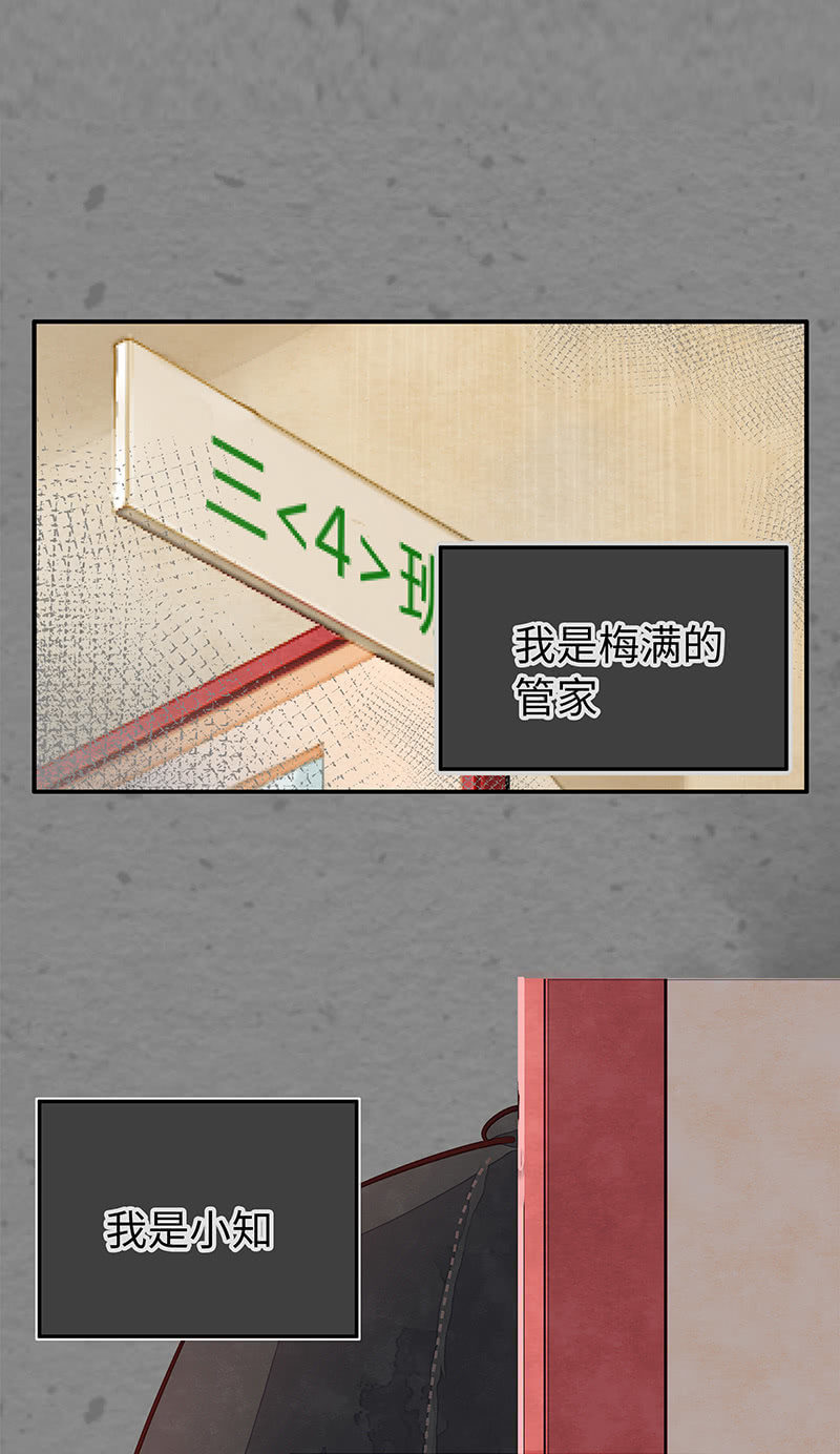 第四十五期-第46话