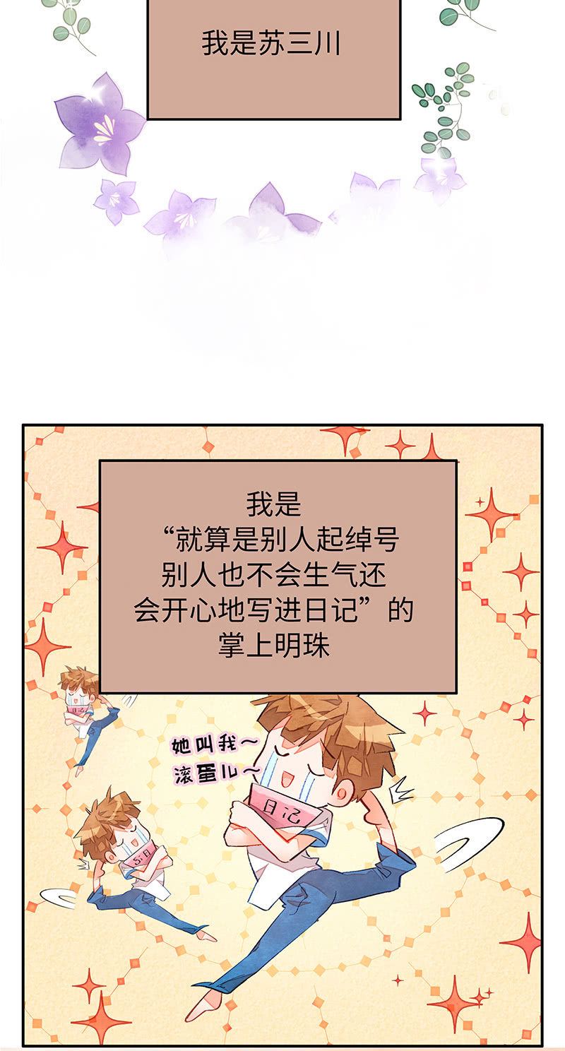 第四十五期-第46话