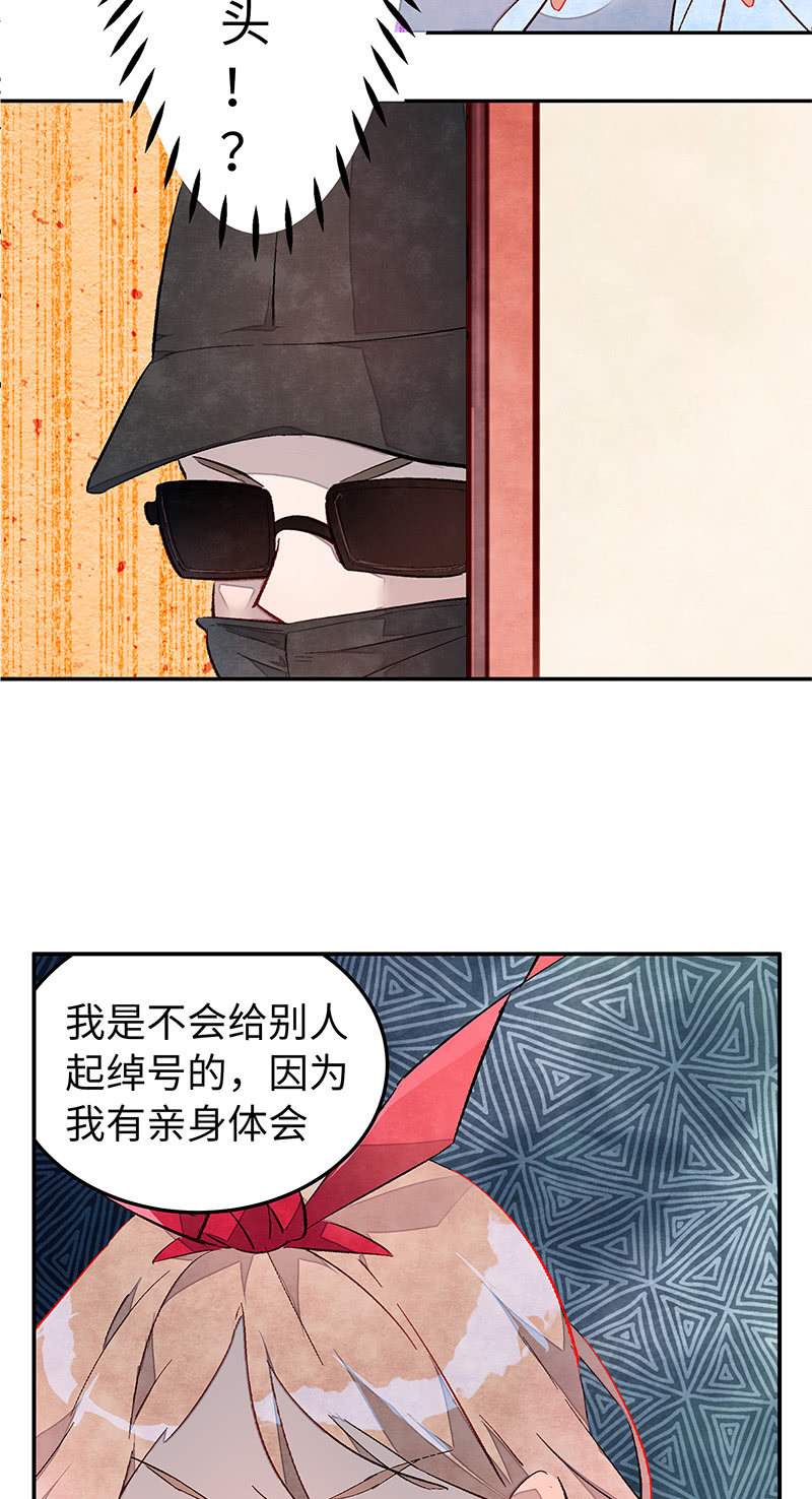 第四十五期-第46话