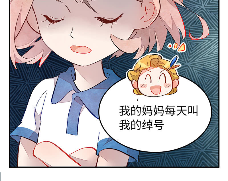 第四十五期-第46话